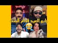 مداهم وحوده شيبه وكريم الدامي جولات عشوائيه ضحك وروقان مداهم وحوده شيبه وكريم الدامي جولات عشوائيه ضحك وروقان