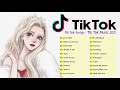 #เพลงอังกฤษสากลในแอปพลิเคชั่น​​​​ Tiktok Song 2021! เพลงสากลจาก Tiktok2021! เพลง Tiktok อังกฤษล่าสุด