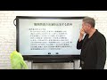 【Sample】フリーランス仕事術／店舗・開業