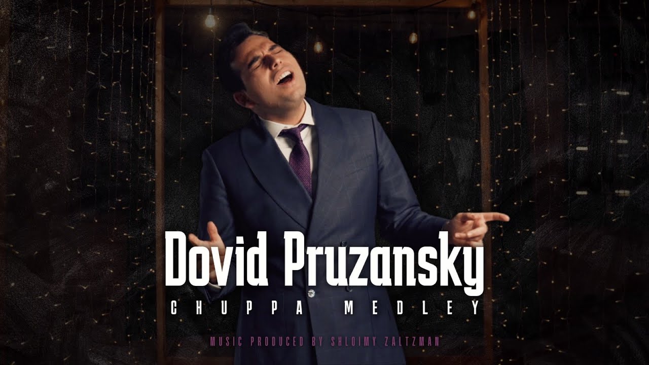 Dovid Pruzansky - Chuppa Medley | דוד פרוזנסקי - מחרוזת חופה