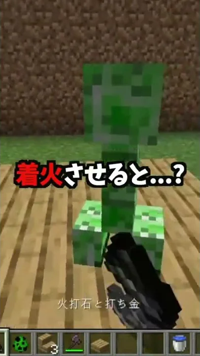 マイクラ Youtubeになるコマンド