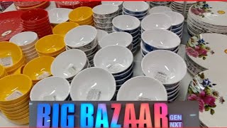 BIG BAZAAR LATEST OFFERS.. ONLINE AVAILABLE..NEW ARRIVALS KITCHEN PRODUCTS..2022 screenshot 4