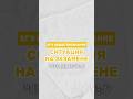 Экзамены #настямалова #обществознание #егэ