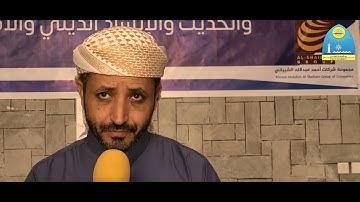 تقرير مسابقة القرآن الكريم فئة عاصم جامعة تعز
