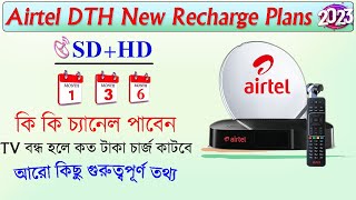 airtel dth new recharge plan 2023 | airtel tv recharge plan | airtel digital tv recharge plan list screenshot 2