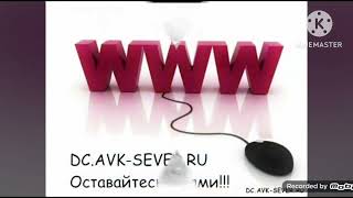 Мирослава красный телефон на казахском языке скачать бесплатно фильм онлайн так всё введите запрос о