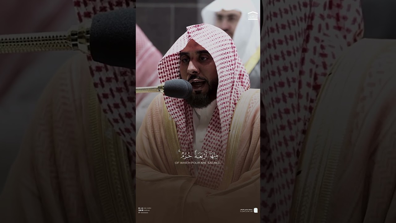 اختص الله تعالى من الأشهر أربعة أشهر،جعلهن حراما وعظم حرماتهن،وجعل الذنب فيها أعظم . #عبدالله_الجهني