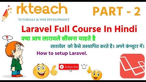 Laravel 9 Installation | How to install Laravel 9 in Hindi tutorials. #laraveltutorial ,#rk_tutorial
