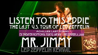 [Achilles Last Stand] &quot;Listen To This Eddie 1977&quot; version / MR. JIMMY Led Zeppelin Revival