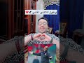 مهرجان عودة موسيماني للاهلي 