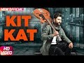 Kit kat full  sukhman  desi crew  new song 2018  speed records