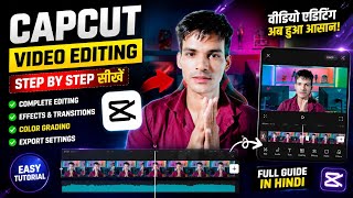 🔥 CapCut Complete Video Editing Tutorial 2026 | Step By Step Full Guide in Hindi