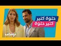 مسلسل لعبة حب حضن كارول يخطف قلب مالك وسما بتموت من الغيرة وهذا رد فعلها 