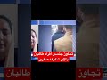#kocha #af #کابل #kabulfans #public #طلوع_نیوز #طلوع_الشمس #central #تلویزیون_آمو #tolonews
