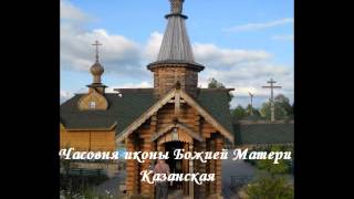 Дивеевские Святые источники(, 2013-08-20T16:01:27.000Z)