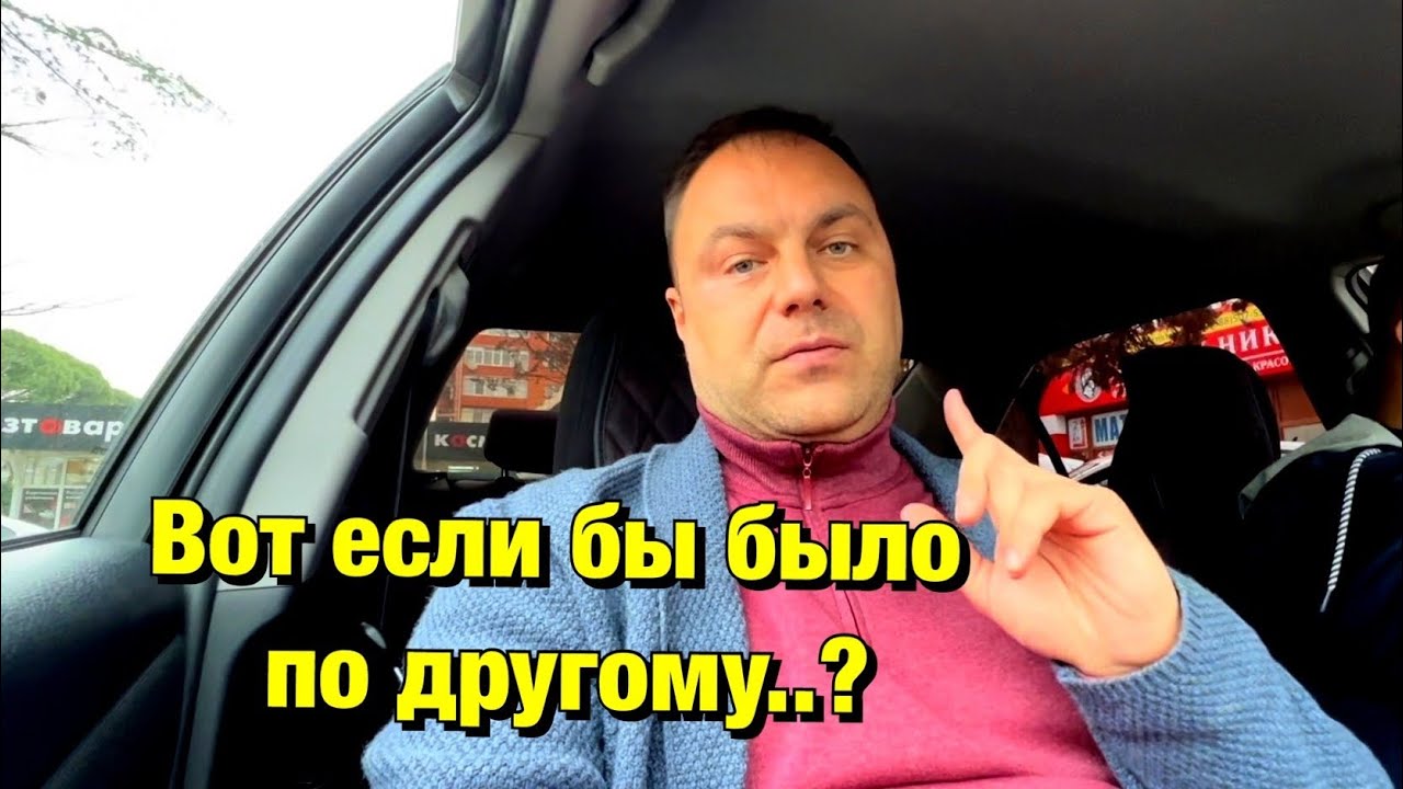 Зачем вам нужен Риэлтор в Сочи, если сами можете купить - YouTube