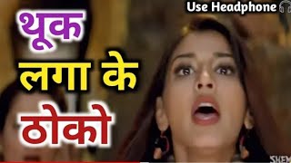 Diljale Funny Dubbing Thuk Laga Ke Thoko  Mr.shatru Vines