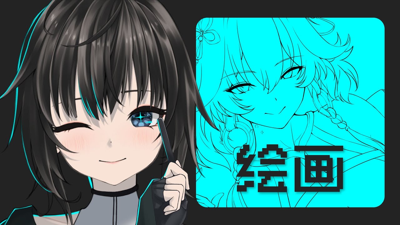 摸个长离 / 默認 ch. | MYViki