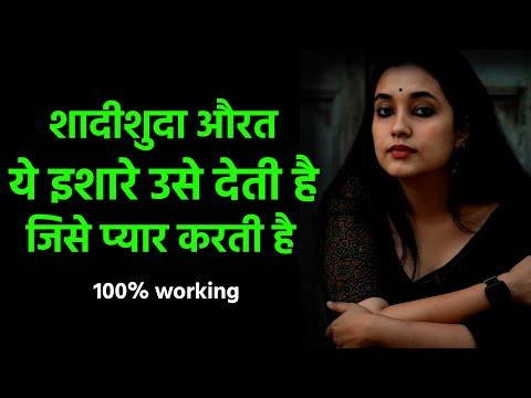 वीडियो: क्या आपको किसी को बताना चाहिए कि आप कैसा महसूस करते हैं?