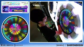 Nekorec 20240904 1405