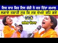 Lovish chauhan live  little girl with best voice  lovish chauhan best live  beat of punjab