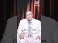 فضل شهر شعبان الشيخ سالم ابو الفتوح #موعظة #الإيمان #الشيخ_سالم_أبو_الفتوح #سالم_أبو_الفتوح #اكسبلور