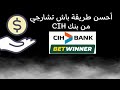      cih  betwinner  