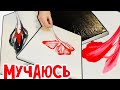 Трачу, порчу, злюсь и плююсь! Три на одном и том же холсте… #натальяфальконе #сша