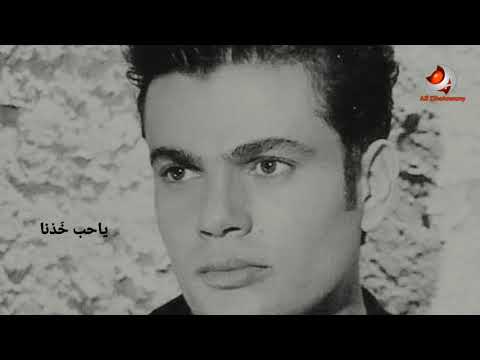 طبع الحياة عمرو دياب حالات واتس اب