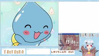 PB in 3:12:13 pururun! shizuku-chan meiro no mori no doubutsu