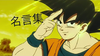 名言 名シーン Youtube