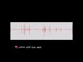 عزي لحالي يوم حالي تردى وعزي لنفسي من صدوف الليالي تصميمي مااحلل اللي يزرف