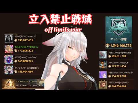【ドゥームズデイ・ラストサバイバー：DoomsDay Last Survivors】エイペックス帯に社会科見学してきます：Off-limits【vtuber/Tukky】
