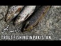 Trout Fishing in Gilgit | Pakistan Travel 2021| GB 2021|  Travel Vlog 2021| Pakistan Tourism 2021