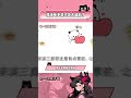 #程瀟電子派對也太超前了 她好寵我好愛,賽博聚會真的別太快樂 #程瀟 #程瀟九周年電子派對