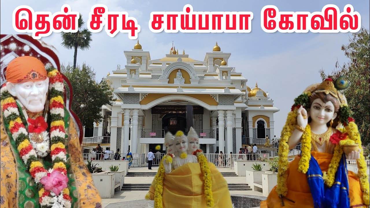    South Shirdi Sai Baba Temple Akkaraipatti TrichySai Baba Temple Trichy