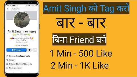 Amit Singh Ko Kaise Add Kare 2020 | How To Add Amit Singh | Sonu Rajput Ko Kaise Add Kare | Fb King