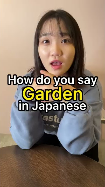 には(Niwa) in Japanese?! 🇯🇵#Shorts