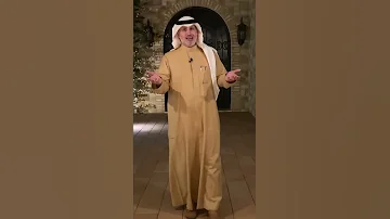 قصيدة هوى الخدرات للشاعر سعد بن جدلان 