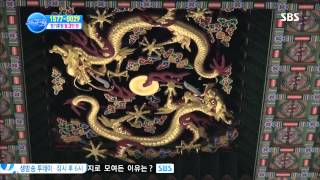 세상에서 가장 아름다운 여행 130826 #6(4)