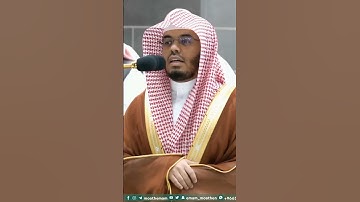 فَأَتَتْ بِهِ قَوْمَهَا تَحْمِلُهُ | #سورة_مريم - #ياسر_الدوسري