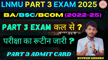 Lnmu Part 3 Exam 2022-2025 New Update |Lnmu Part 3 Exam Routine 2025 |Lnmu Part 3 Admit Card 2025