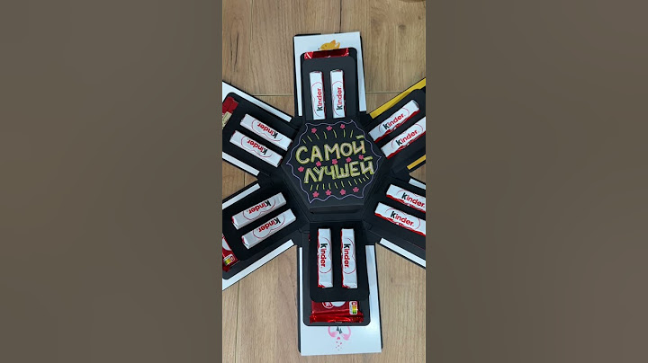 Самый лучший подарок🥹Арт.вб: 268301152 Арт.OZON: 1856610037