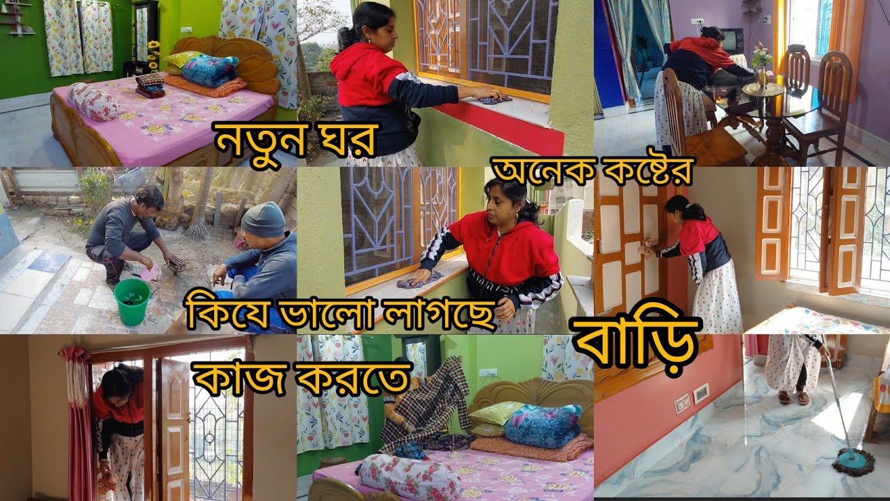 আজ থেকে শুরু হলো নতুন ঘরের কাজ।অনেক কষ্টের বাড়ি। এই ছোট্ট বাড়ি আমার স্বর্গ। 