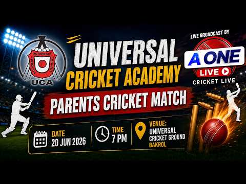 UNIVERSAL CRICKET ACADEMY FAMILY MATCH || live broadcast by A ONE CRICKET