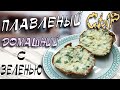 Плавленый сыр для похудения приготовленный дома своими руками | Сыр из творога