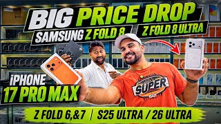 iPhone Price in Dubai | iPhone 17 Pro max Price in Dubai | SAMSUNG S26 ULTRA | Z FOLD 8 Z FOLD ULTRA