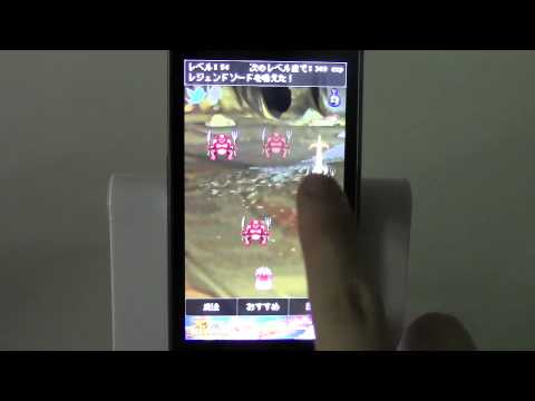 レベルあげ！ / iPhoneアプリ