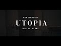 [M/V Teaser] 김영소(Youngso Kim) ｜ Utopia M/V Teaser #1