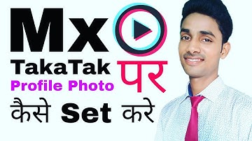 Mx TakaTak Par Profile Photo Kaise Set Kare | How To Change Profile Photo on Mx TakaTak | mx TakaTak